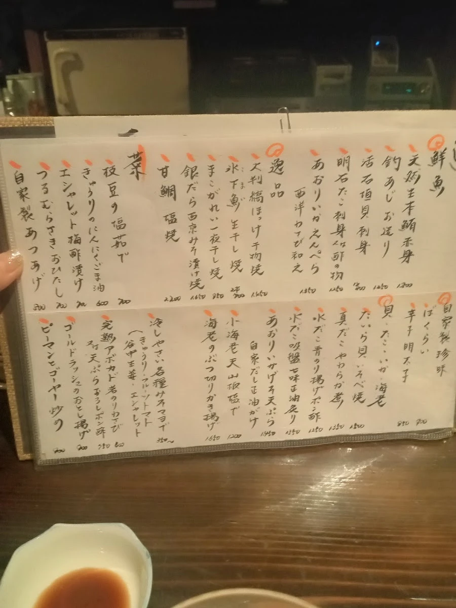 Wanwan 메뉴 사진 2